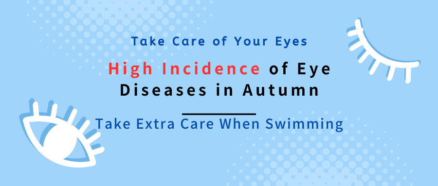 autumn, eye diseases, high incidence, acute conjunctivitis, article cover image