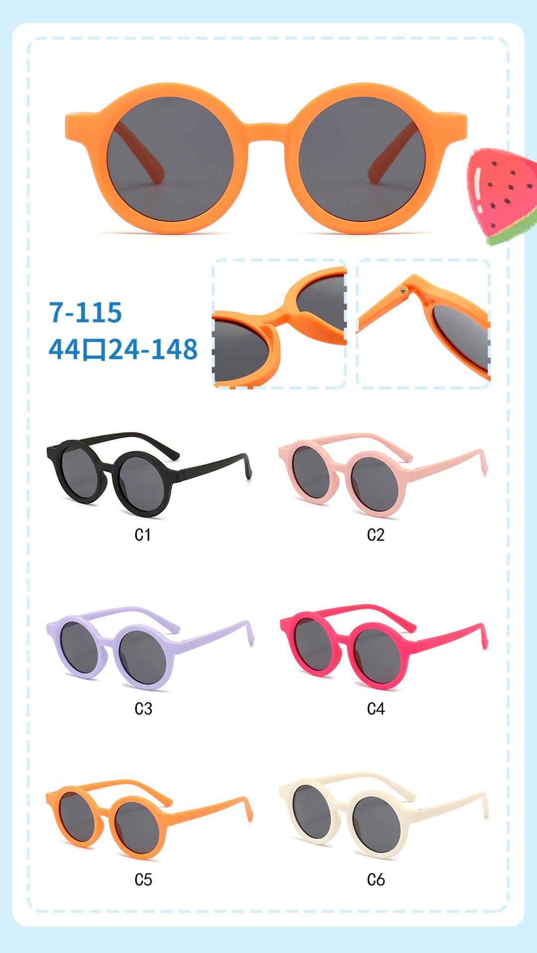 Children's TPEE glasses 7115 size, detail shot, different color show