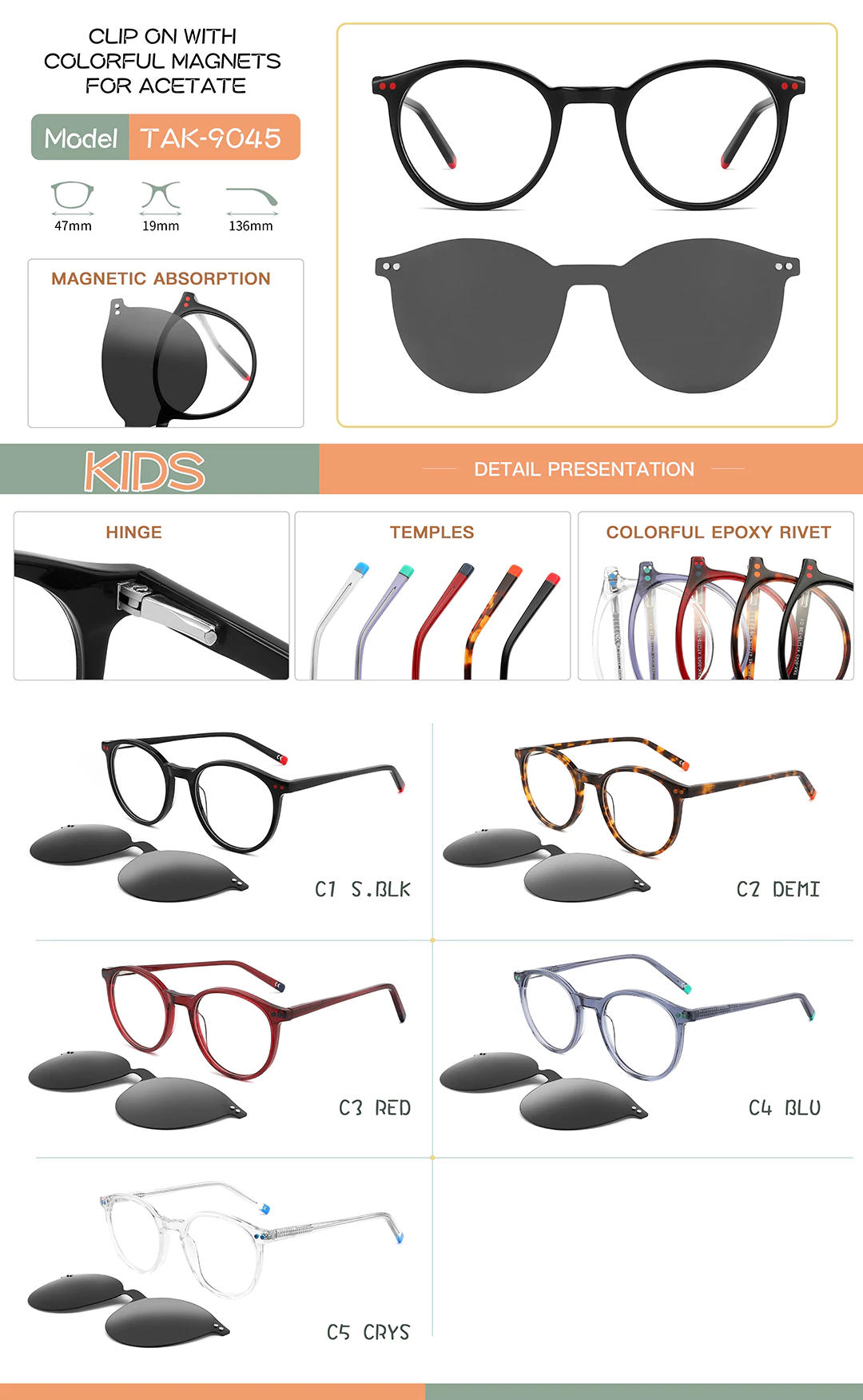 Children's clip-on glasses size, detail shot, different colors show TAK9045