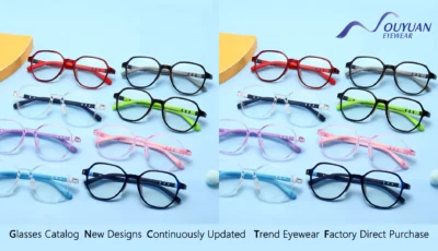 Eyewear Catalog, Ouyuan Eyewear