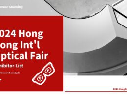 2024 Hong Kong Int'l Optical Fair Exhibitor List and Brief Analysis Banner