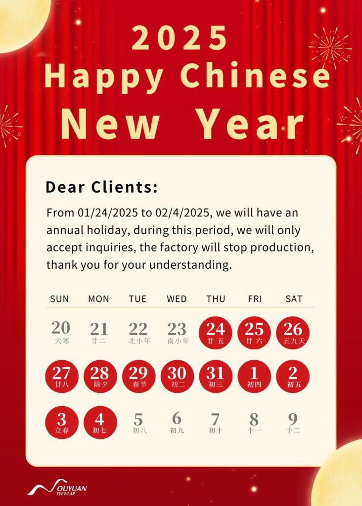 2025 Chinese New Year Holiday Notice