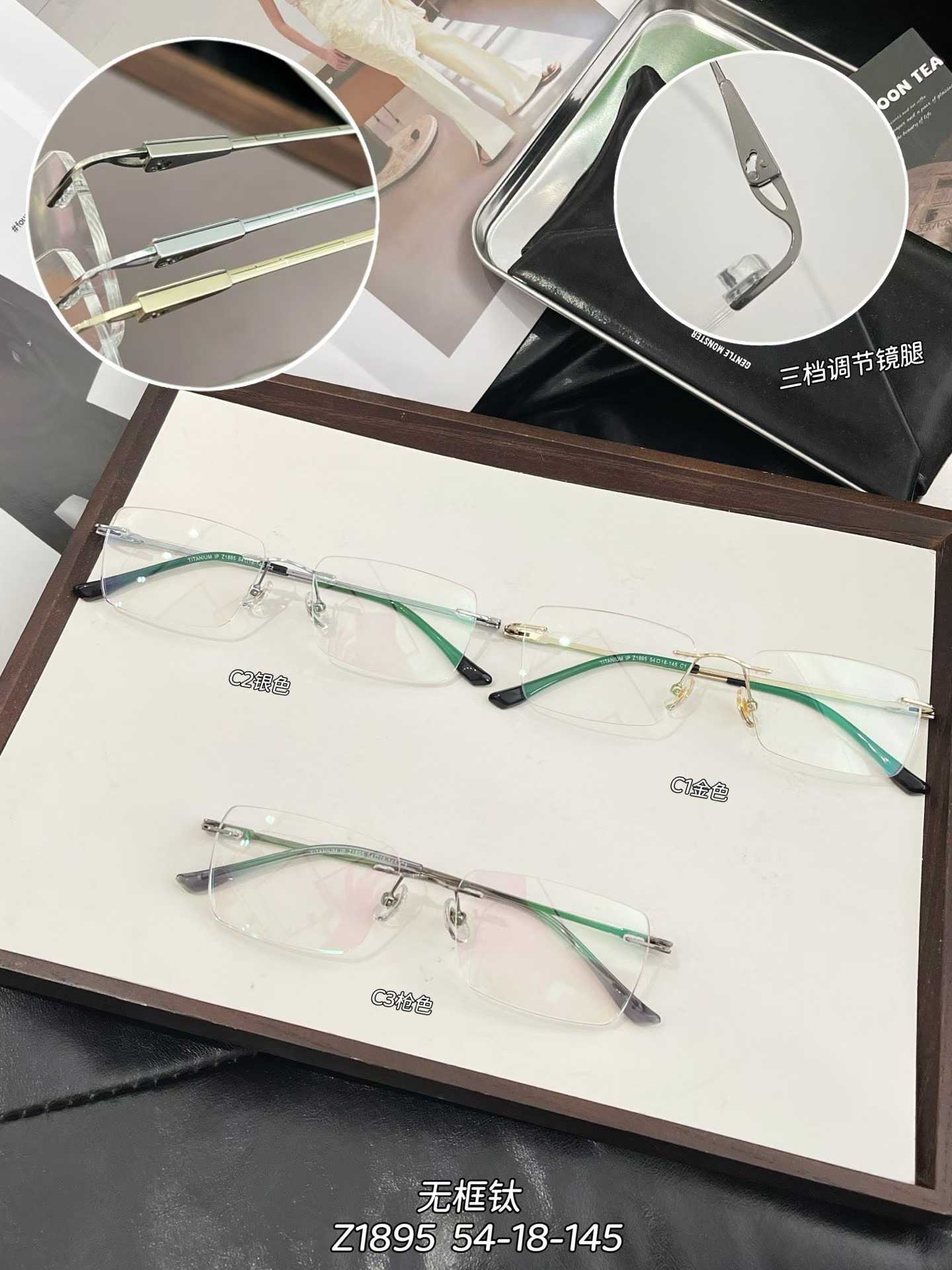 Rimless Titanium Glasses Z1895 C1 C2 C3